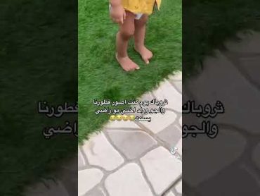 تصور الاجواء وولد اختها مو راضي يسكت وفجرتها😭😂💔 ترند السعوديه ثروباك رياكشنات ترند التيك توك