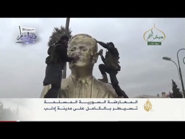 المعارضة السورية تعلن سيطرتها على كامل مدينة إدلب