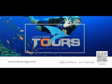 بنحب السفرمع رحلات.كوم www.tourseg.com