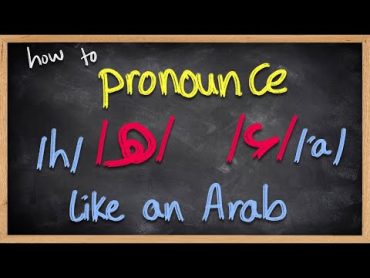 Speak like an Arab  /h/ هـ & /&39;a/ ء Sounds  lesson 1