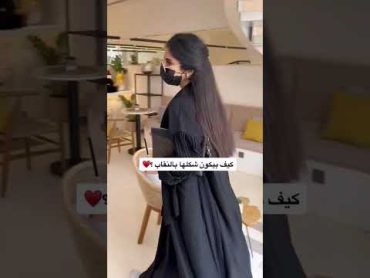 كيف بيكون شكلها بالنقاب ولما جربت طلعت تموت😭😍 عبايات السعودية الرياض جدة الخليج اكسبلور لايك