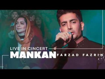 Farzad Farzin – Mankan (BackStage with Amir Arman & Nazanin Bayati)