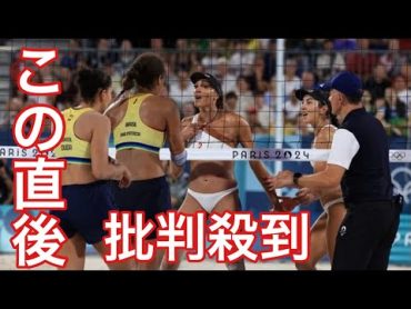 「今回のオリンピックのハイライトになる」ジョン・レノンが争いを止めた　ビーチバレー女子決勝で口論の選手らを音楽の力で笑顔に【パリオリンピック】【イマジン】【Imagine】