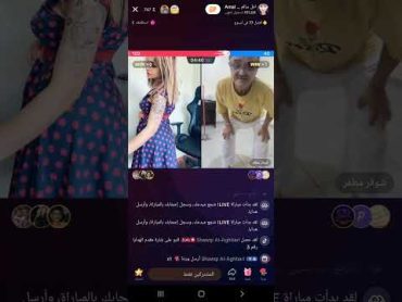 رقص امل سالم والشايب الصايع شوقر