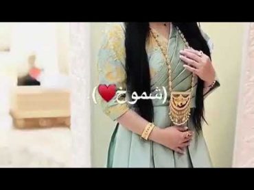 شيله باسم شموخ