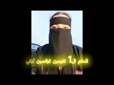 0819تانجو لايف الشيخه ساره السعوديه