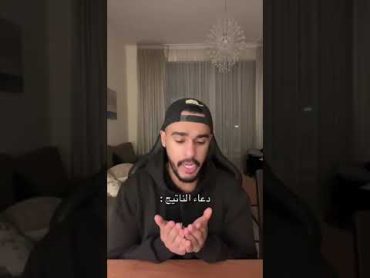 احمد فت منوعات قصيرة بثوث التيك توك  zeynofunny tiktok