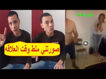 مراتي صورتني معاها على السرير علشان تثبت أني مش راجل.. أحمد: خانـتني بعد 12 سنة جواز