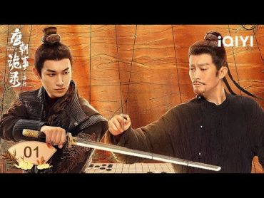 【Multi  FULL】EP01 The devil breaks through the wall and kills people?🤨  唐朝诡事录之西行  iQIYI