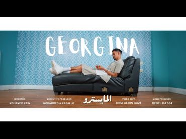 Almaestro  Georgina  Official Music Video  المايسترو  جورجينا