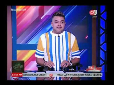 انفرااااد  أول ظهور إعلامي للراقصة بوسي لاستوديو الحدث اليوم وتهافت الرسائل فور ظهورها