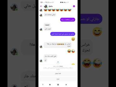 فضيحه الشرموطه شيطانه صاحبه شات لمه سوريا. جدتها اطعمتها اير العراب حتا اصبحت بهذه القوه 🤣