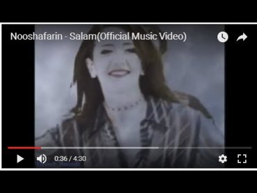 Nooshafarin  Salam نوش آفرین  سلام