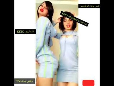 رقص بنات سلطنة عمان جابت العيد😋😉جزء 2 اءففف رقص بناتTV