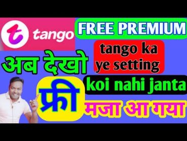 tango app free premium / टैंगो एप में प्रीमियम फ्री में कैसे देखे / tango premium free / tangoapp,