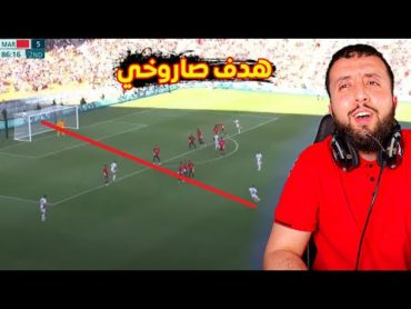 ردة فعل جزائري على مباراة المنتخب المغربي ضد المنتخب المصري.... 60