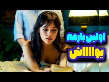 واسه گرفتن نمره با معلم سن بالای خودش میخوابه ولی همه چیز خوب پیش نمیره... خلاصه فیلم