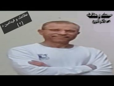 عظامك و فيتامين د(٢)