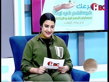 شارع ال٩٠ مع رانيا مجدي و في ضيافتها الشيف جهاد عبد الرازق