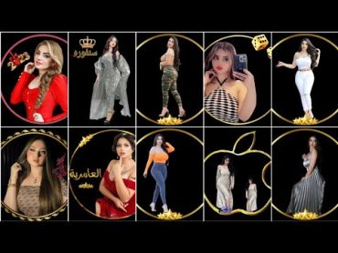 صور بنات ❤️ يلا لودو شفافه  🎲🧸 اخذتوها فولو 🧡 ستوريات علش 💞👑