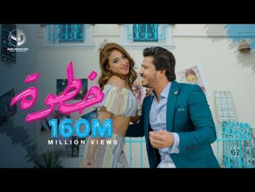 Moustafa Hagag  Khatwa (Music Video)  (مصطفى حجاج  خطوة (فيديو كليب ‎