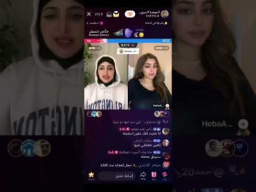 مشاهير تيك توك الجوهرة السبيعي قيست الجوهرة السبيعي مع هبه عبدالرحمن تحدي تيك توك