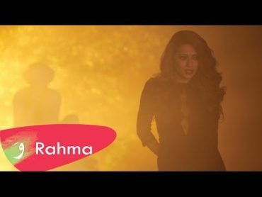 Rahma Riad  Bosa [Official Music Video] (2014) / رحمة رياض  بوسه