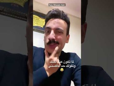 الصعيد مقصرة ف كابتن حسن وحسين 😂😂@Alhassanadel