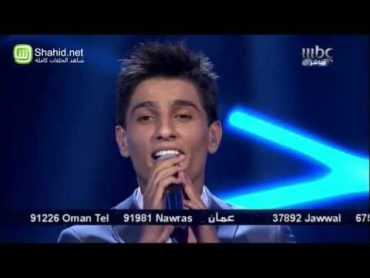 Arab Idol  الأداء  محمد عساف  عنّابي