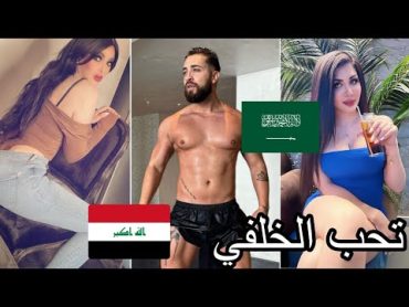 انطونيو سليمان مع ميرا النوري ومايا السورية يتكلمون عن افضل الوضعيات وعن حب مايا للسحاق ومن الخلف