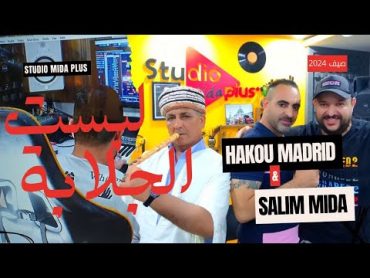 Hakou Madrid X Salim Mida (العنابية هابطة للكور)