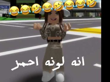 ‏هل ترون زر الاشتراك اضغط وجعلته احمر تأخذ😝😝😂🤣😂🤣😭😭😭😭🩷🩷🥰🥰