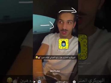 فضيحة نصنص ناصي بو جقيره