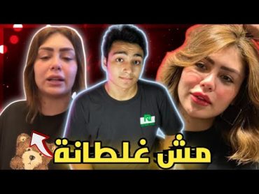 هدير عبد الرازق لازم تهدا