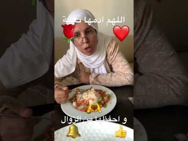 اجمل اللحضات السفر في مقر الاقامة بمارتيل كل الوجبات في البيت  🥰😇❤❤❤👍👍👍