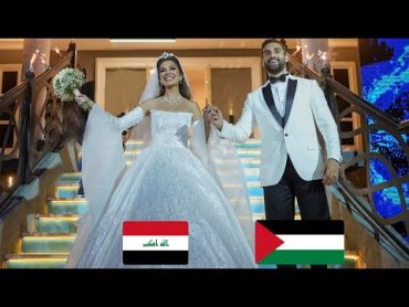 احلى عرس عراقي / اردني في عمان   جوزيف عطية  الجزء الاول THE MOST BEAUTIFUL IRAQI   WEDDING 👰