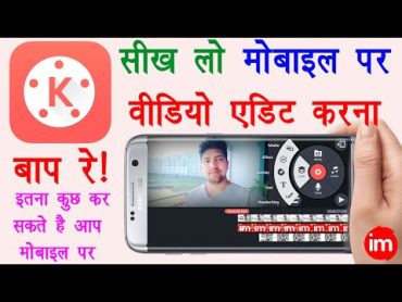 Kinemaster Video Editing Full Tutorial in Hindi  Professional Video Editing on Mobile in Hindi 2021