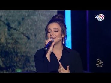 Chantal Bitar ft Ahmad Azrak  Ennabi / شانتال بيطار واحمد ازرق  عنابي