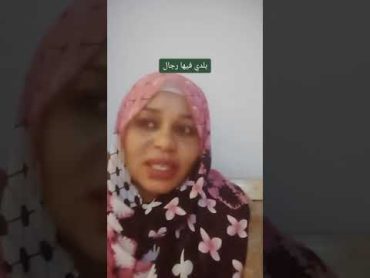 عرست ولقت حقوصغير وكلجه قصة السودانية متزوجه مصري