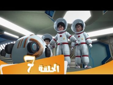 S3 E7  مسلسل منصور   مغامرة فضائیة  Mansour Cartoon  Space Adventure