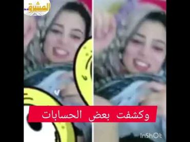 فيديو🔥 فضيحة الفنانة السودانية إيمان الشريف 🔞 شاهد قبل الحذف🚫 @almashrigmedia