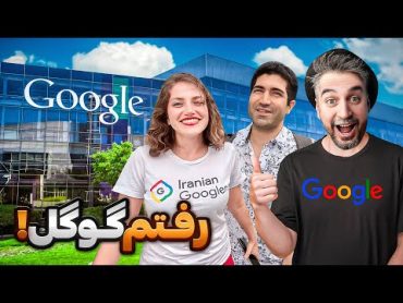 Google office tour🇺🇸🤩 !رفتم دفتر گوگل