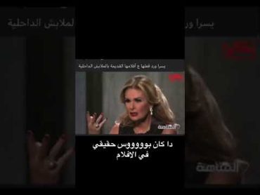 الفنانة يسر يسرا