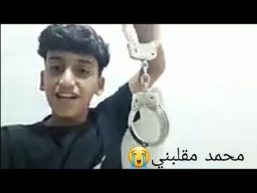 سوة بيه مقلب 😭 مؤثر 💔 / حسين خالد