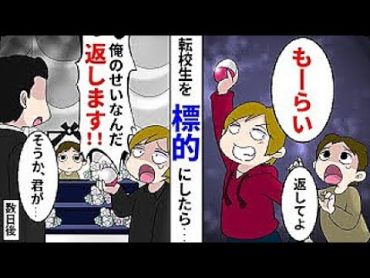 【ゾッとする話】「兄ちゃんのだから返してくれ」亡くなった同級生のおもちゃを返しに行った結果。持ち主のお兄さんが現れて…」【本当にあった怖い話】【2チャンネル怖い話】【ホンコワ】【ゾクッと】