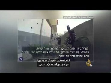 كتائب القسام تكشف للجزيرة تفاصيل اختفاء هدار غولدن