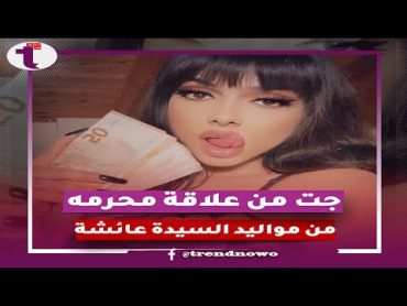 اول ممثلة افلام اب ا حيه مصرية.. من مواليد السيدة عائشة