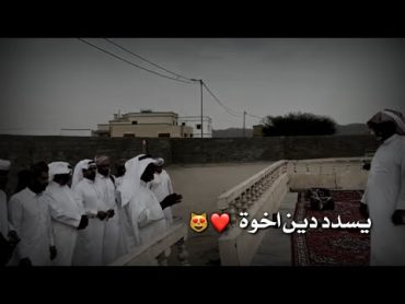 شايب يسدد دين اخوة ، شوف ردة فعل اخوه 😻 "اجمل مقطع تشوفه❤️"