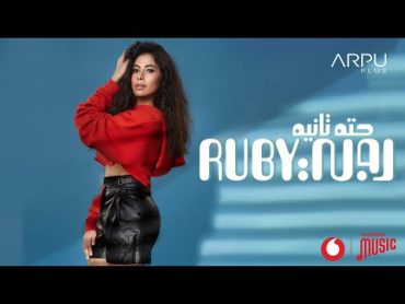 Ruby  Hetta Tanya [ Official Lyrics Video]  روبي  حته تانيه