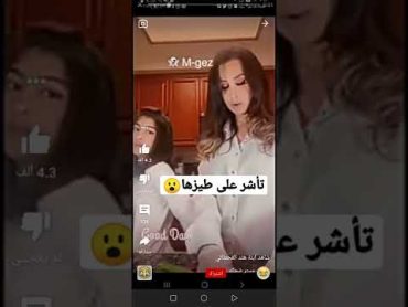 فضيحة ربا بنت هند القحطاني فضائح المشاهير 🔞